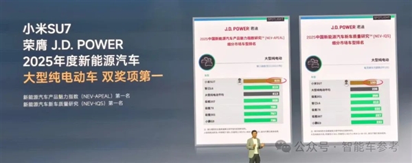 小米YU7上市3分钟爆单20万台！余承东出手：2万补贴智界