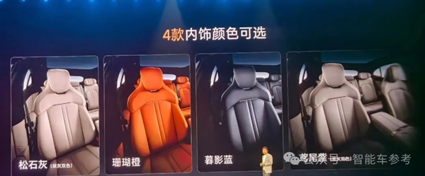 小米YU7上市3分钟爆单20万台！余承东出手：2万补贴智界