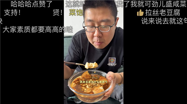 看纯血天津人吃早饭 才知道什么是碳水核弹