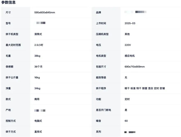 这个北方人嫌弃的家电：被误解太久了