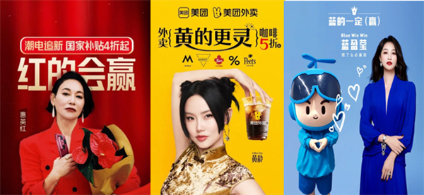 京东找惠英红合作 网友：商战的尽头是玄学！建议京东外卖跟上