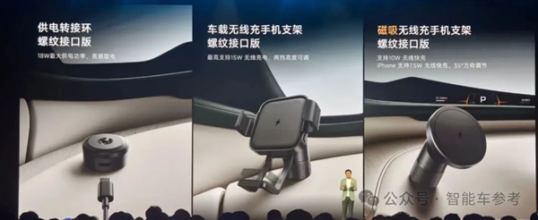 小米YU7上市3分钟爆单20万台！余承东出手：2万补贴智界