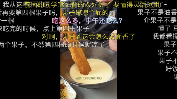 看纯血天津人吃早饭 才知道什么是碳水核弹