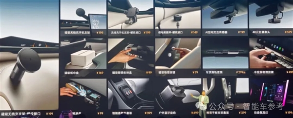 小米YU7上市3分钟爆单20万台！余承东出手：2万补贴智界