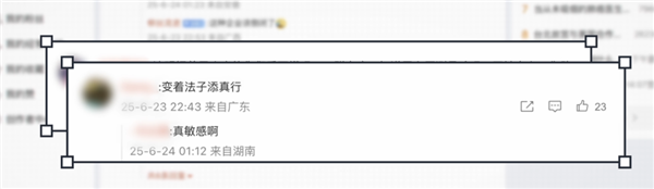 召回超过百万台 充电宝品牌的暴雷给我看懵了