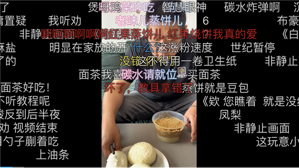 看纯血天津人吃早饭 才知道什么是碳水核弹