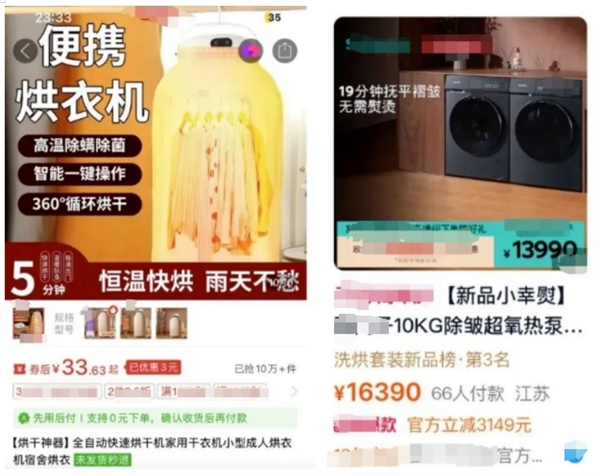 这个北方人嫌弃的家电：被误解太久了