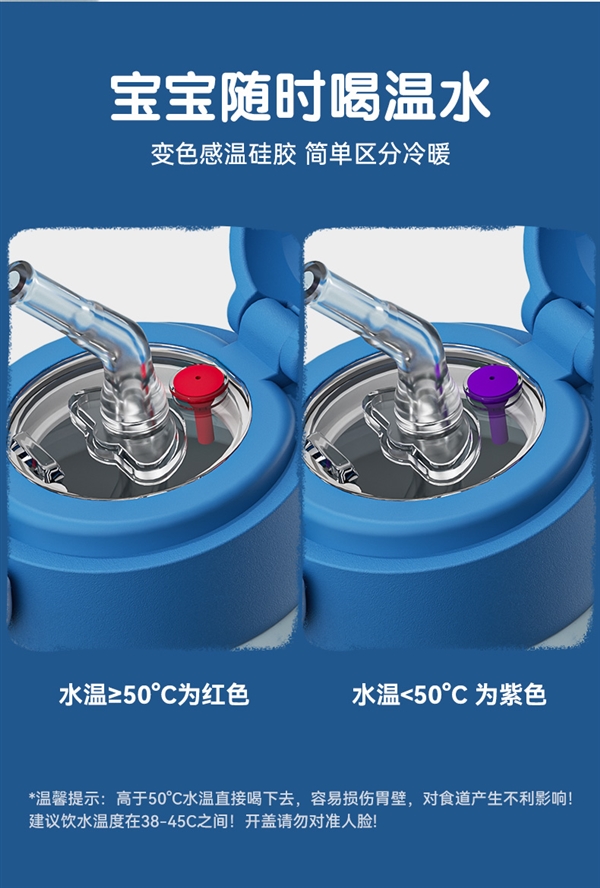 一盖双饮 变色感温硅胶：哈尔斯316L保温杯39元狂促（原价201.9元）