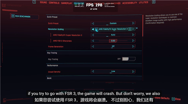 13年前的GTX 660实测FSR等现代超分!结果不出所料没啥用