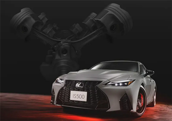 谁说雷克萨斯动力差！全新IS500特别版发布：搭载5.0L自吸V8发动机