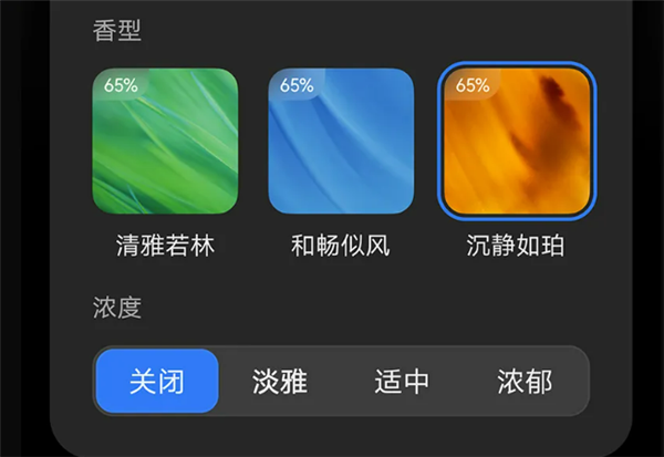 50万级销冠升级！问界M9迎OTA：智驾自动鸣笛、隔空开门