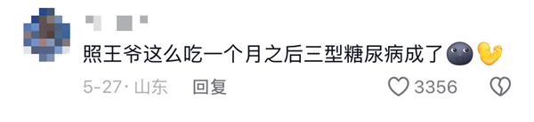 看纯血天津人吃早饭 才知道什么是碳水核弹