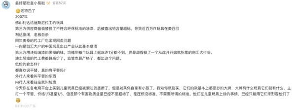 召回超过百万台 充电宝品牌的暴雷给我看懵了