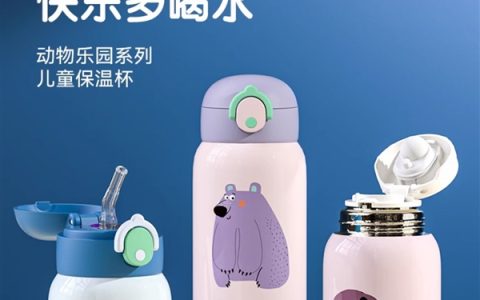一盖双饮 变色感温硅胶：哈尔斯316L保温杯39元狂促（原价201.9元）