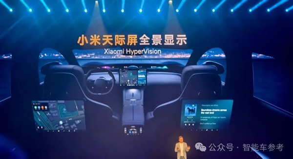 小米YU7上市3分钟爆单20万台！余承东出手：2万补贴智界