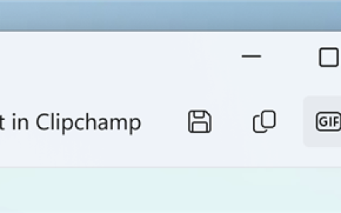 Win11截图工具获急需实用新功能！可录制屏幕保存为GIF