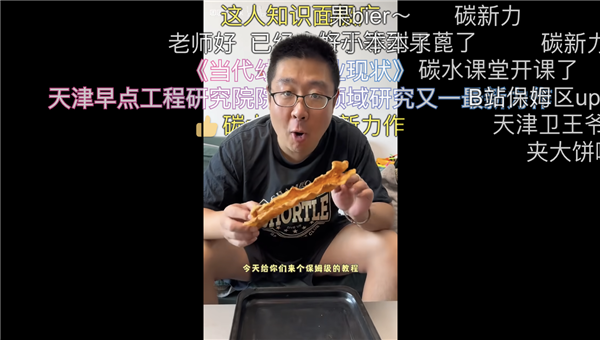 看纯血天津人吃早饭 才知道什么是碳水核弹