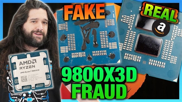 假冒锐龙7 9800X3D现身!假的很彻底:内部空无一物