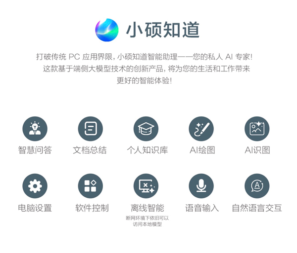 618抄底神机！华硕灵耀14 2025 AI超轻薄本：1.19kg机身塞进Ultra9