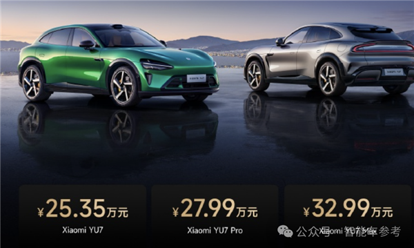 小米YU7上市3分钟爆单20万台！余承东出手：2万补贴智界
