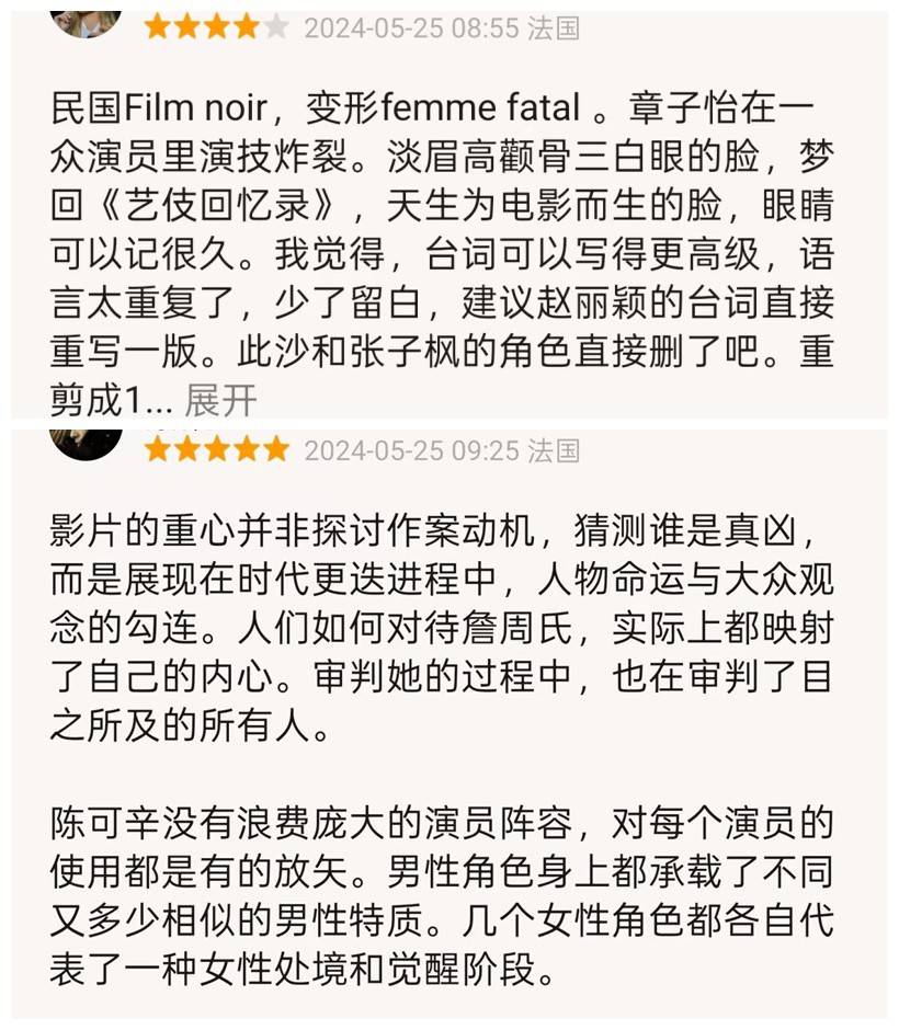 《酱园弄》第一波口碑两极分化 背后的影视现象剖析