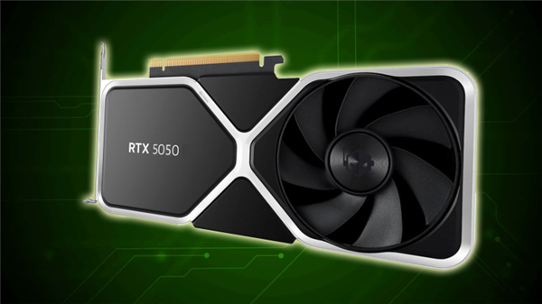 RTX 5050全系唯一坚守GDDR6显存：NVIDIA终于给出解释