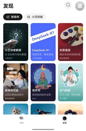 2025高考落幕！华为小艺挑战全国数学卷：实力惊人