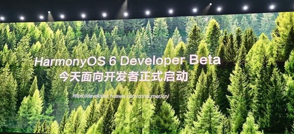 华为鸿蒙6首次亮相：史上最完美的纯血鸿蒙