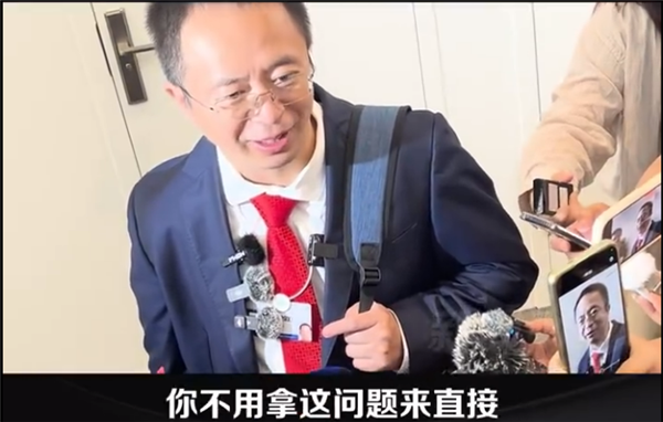 被问和雷军谁的影响力大  周鸿祎：当然是雷军  但不能拿这问题来逗我