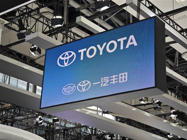 4S店“虚销”致汽车电池延保资格过期！一汽丰田：已与经销商解约