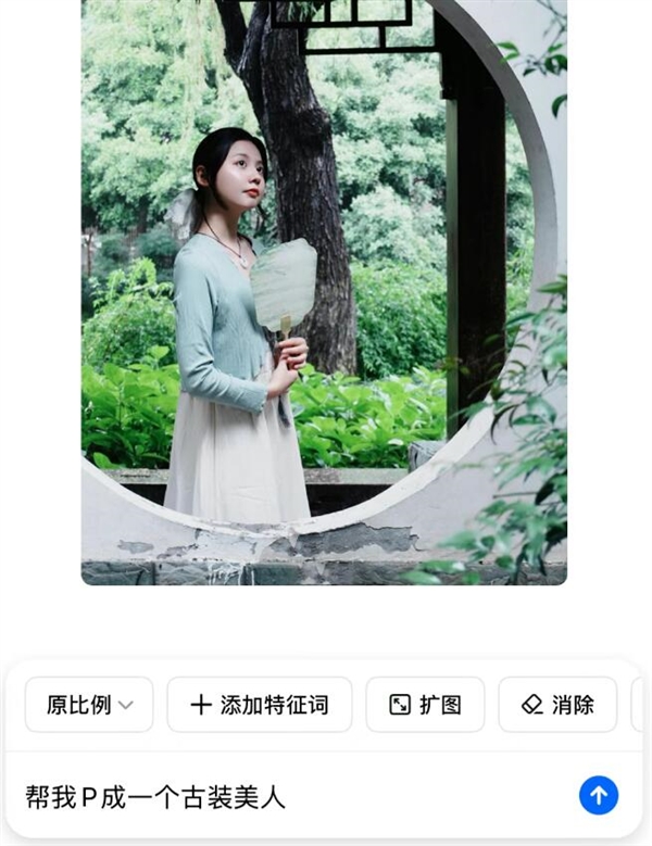 豆包一句话P图火了：一键将“废片”变成“大片”