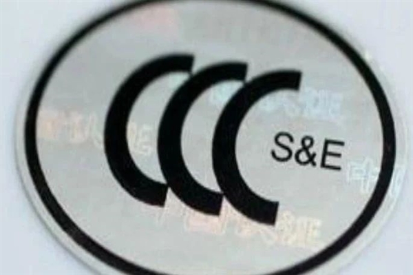 网友晒现场图：机场成筐的充电宝被拦！假3C认证一眼识破