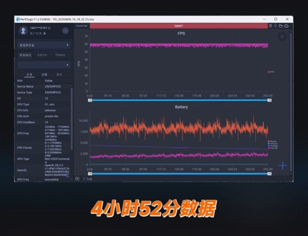 最便宜的玄戒O1产品！小米平板7S Pro真机首曝