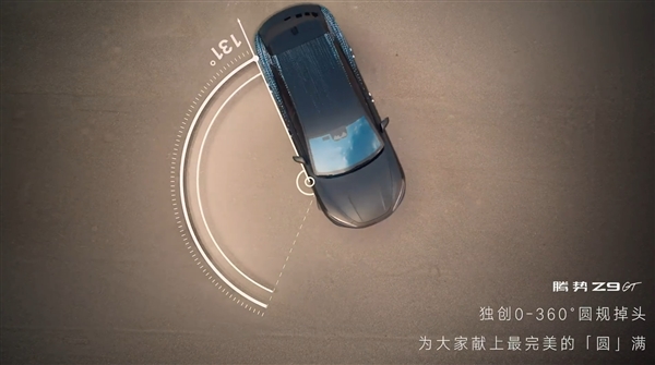 赵长江回应“圆规掉头磨损轮胎”：一年下来仅有0.05毫米  可以炫技也很实用