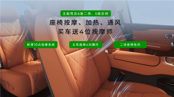 冰箱彩电大沙发全满配 首推5座版！2026款零跑C16上市：15.18万起