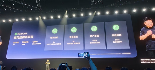 华为鸿蒙6首次亮相：史上最完美的纯血鸿蒙