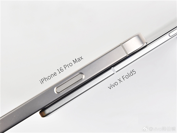 vivo X Fold5真机照出炉：折叠态厚度接近iPhone 16 Pro Max
