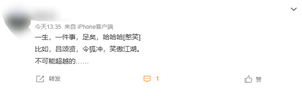 TVB宣布联合腾讯翻拍金庸《笑傲江湖》 会超越吕颂贤版吗