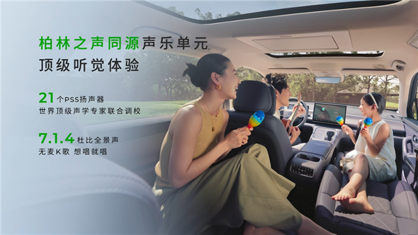 冰箱彩电大沙发全满配 首推5座版！2026款零跑C16上市：15.18万起