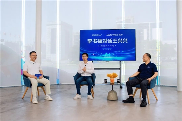 画面感十足!王兴兴合影谦逊让C位 李书福霸气一把拽回