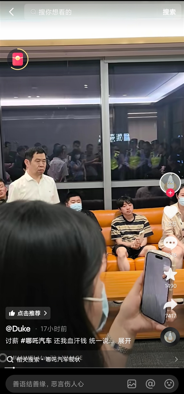 员工集体讨薪!哪吒汽车原CEO张勇已停更8个月:曾去英国融资