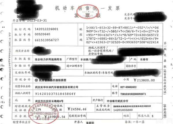 4S店“虚销”致汽车电池延保资格过期！一汽丰田：已与经销商解约