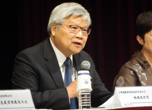 台积电遭质疑是血汗工厂 老板魏哲家:我这么胖怎么可能