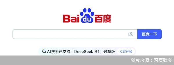 图片来源:网页截图