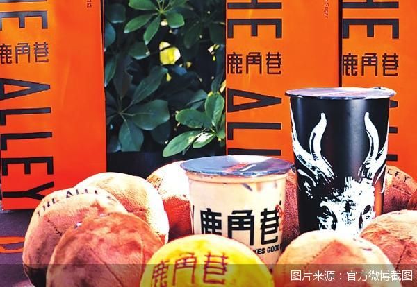 图片来源：官方微博截图