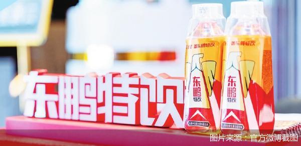 图片来源：官方微博截图