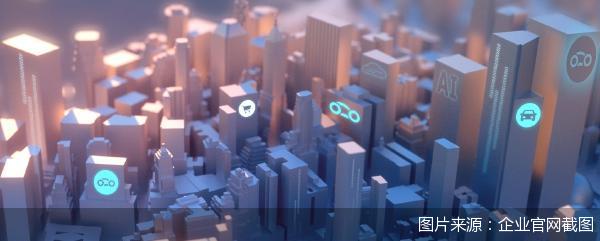 图片来源：企业官网截图