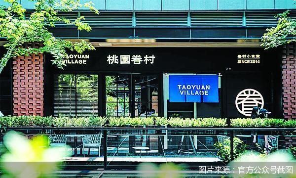 图片来源:官方公众号截图