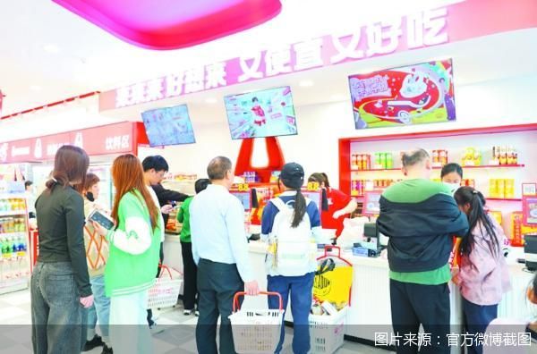 图片来源：官方微博截图