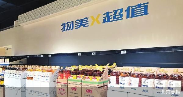 “物美超值”落地 社区的折扣生意有多大